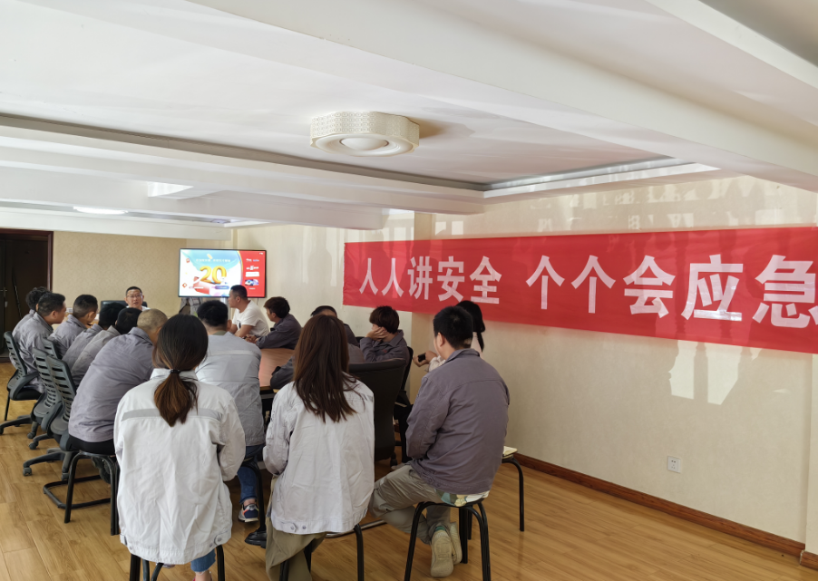 人人講安全，個(gè)個(gè)會(huì)應(yīng)急